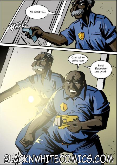 Порно комикс Полиция Кампуса.
