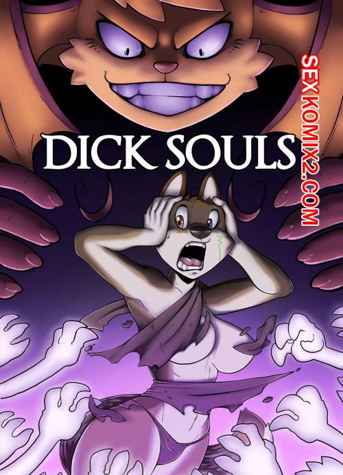 Порно комикс Dark Souls. Хуй души. Dick Souls