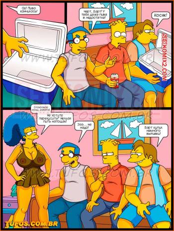 Порно комикс Симпсоны. Часть 35. Цель в которую не промахнёшься.